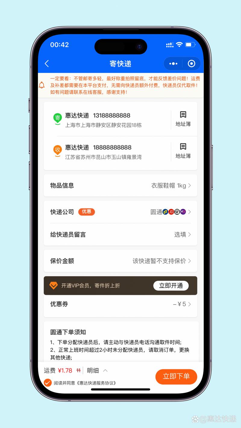 享受寄轻松的乐趣——在快节奏生活中寻找平衡点