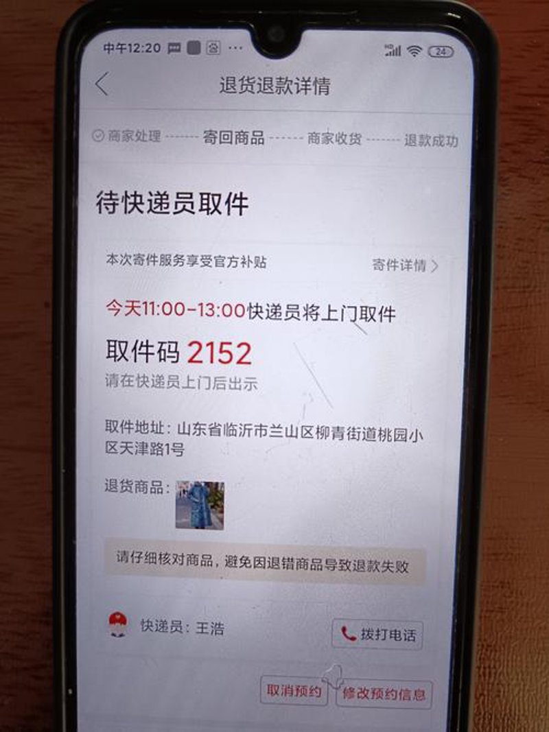 深圳寄件市场：快速服务成为新宠