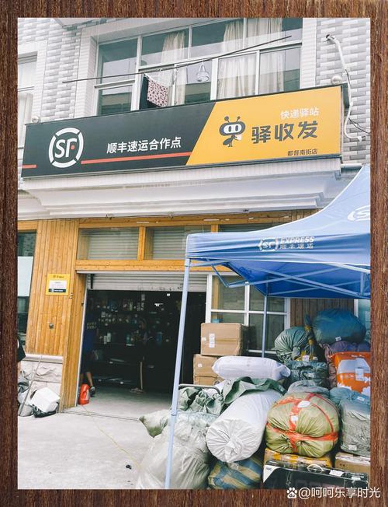 快递上门取件：便捷服务引领物流新潮流