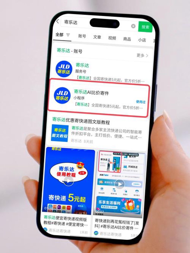 快递上门取件服务：让生活更便捷