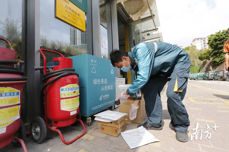 深圳寄件行业动态解读：紧跟时代步伐
